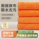厨房抹布家用大号吸油不易沾油超细纤维抹布吸水不易掉毛抹布