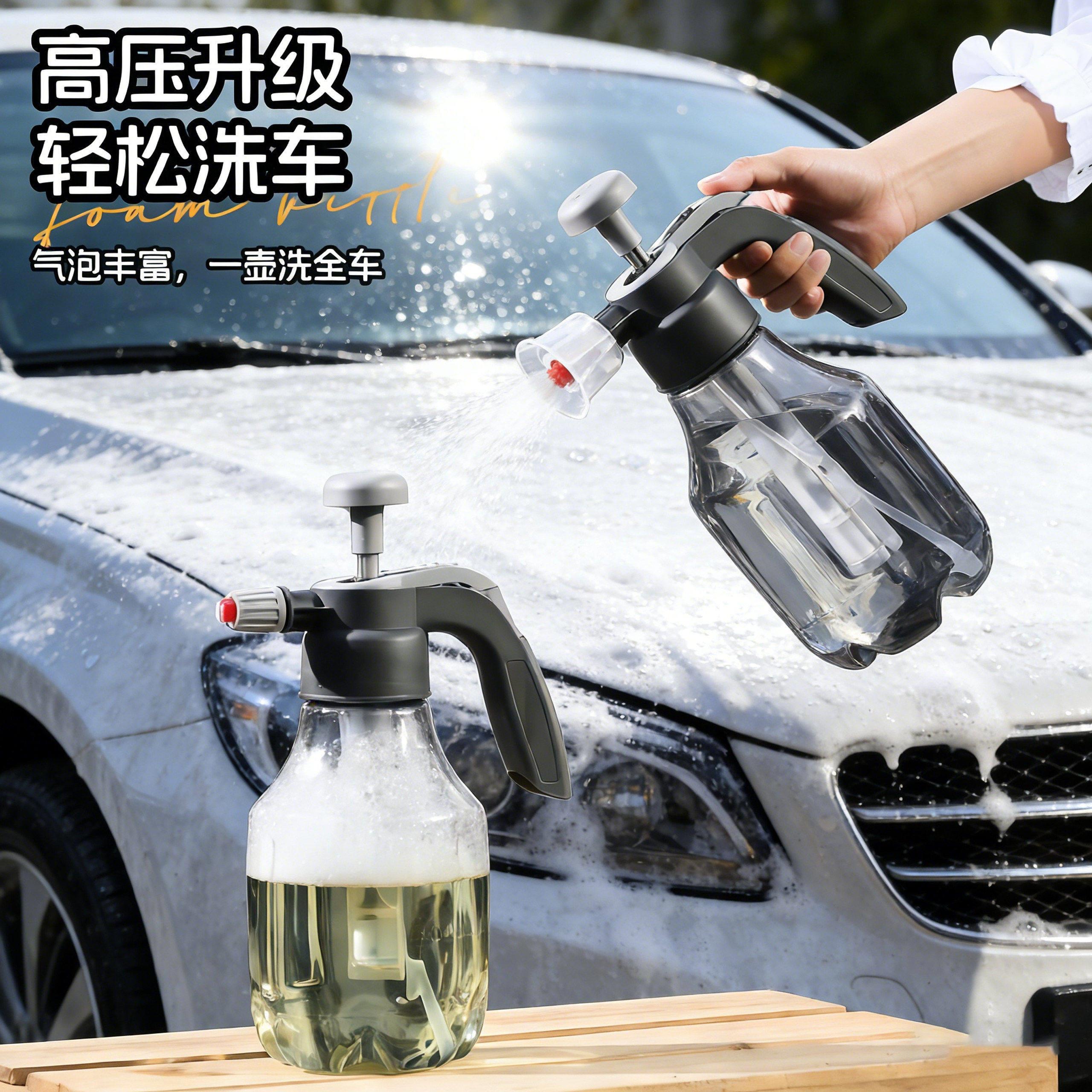 喷壶高压式专用洗车pa用品喷水气压喷壶浇花洗车泡沫工具液液水枪