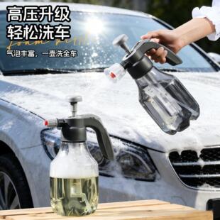 喷壶高压式专用洗车pa用品喷水气压喷壶浇花洗车泡沫工具液液水枪
