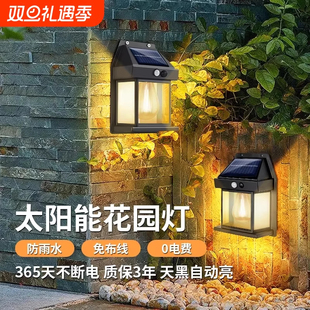 户外防水壁灯太阳能庭院墙壁灯别墅大门口背景墙感应灯花园露台灯