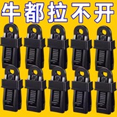 篷布防雨布固定夹遮阳网配件户外帐篷天幕防风固定扣多功能风绳扣