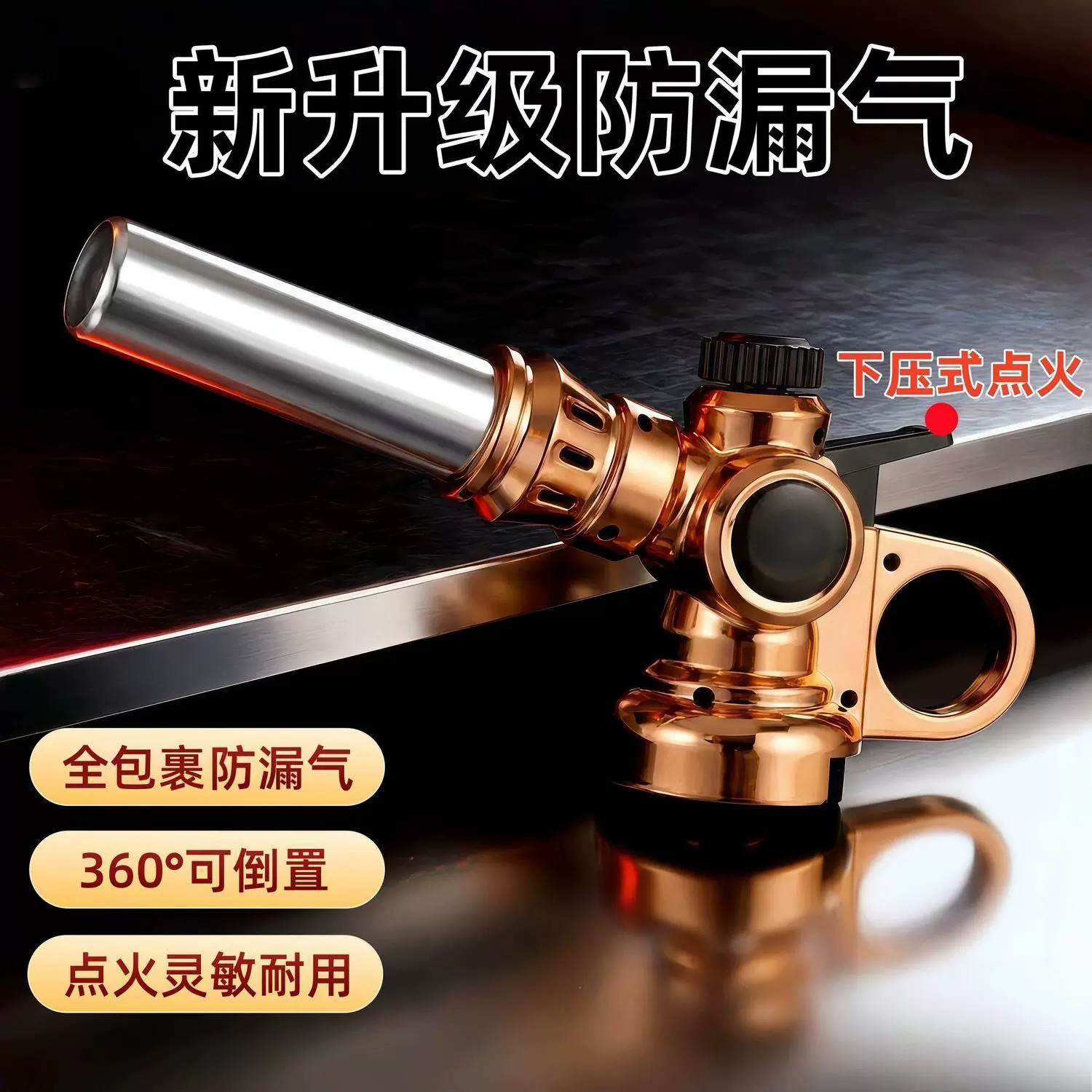 卡式手持喷火枪户外点火