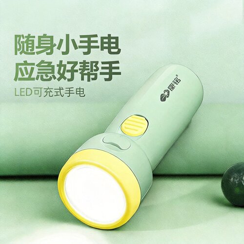 手电筒2026新款强光超亮充电家用小手电筒儿童小型可携式户外