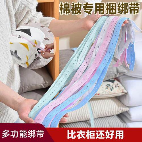 拉拉卷衣服收纳神器叠衣服被子绑带折衣板捆衣带毛衣裤子整理衣板