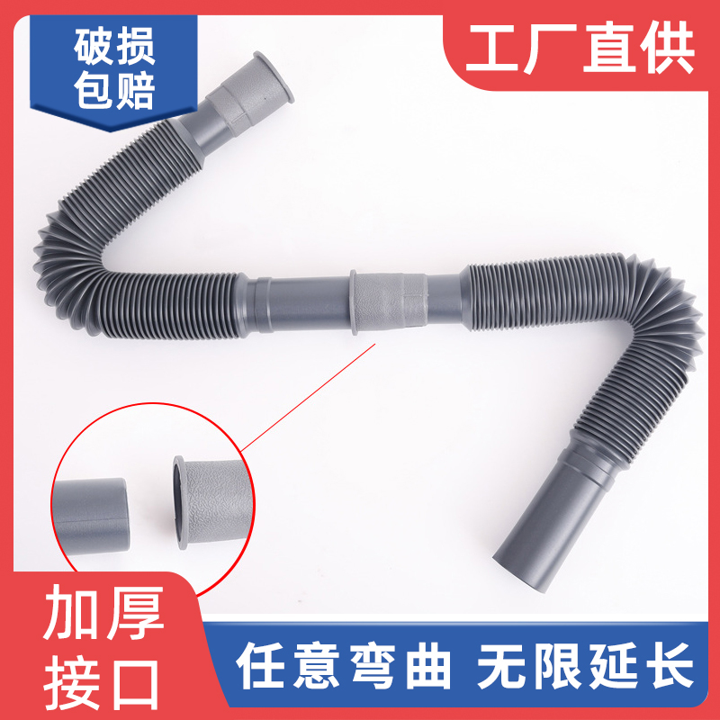 洗手盆下水管排水管厨房卫生间