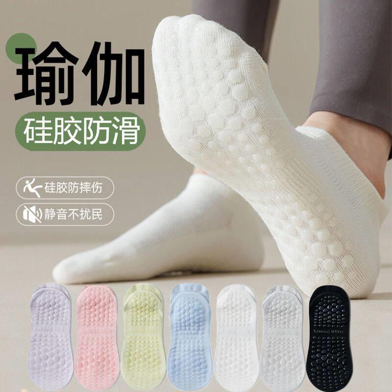 夏季女款防滑吸汗透气瑜伽袜