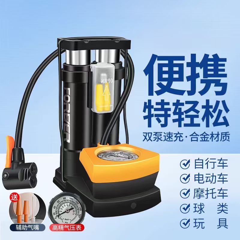 脚踩打气筒自行车家用通用