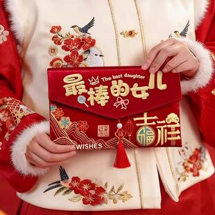 2026新年布艺红包袋平安喜乐锦缎刺绣马年新款压岁包国潮创意福袋