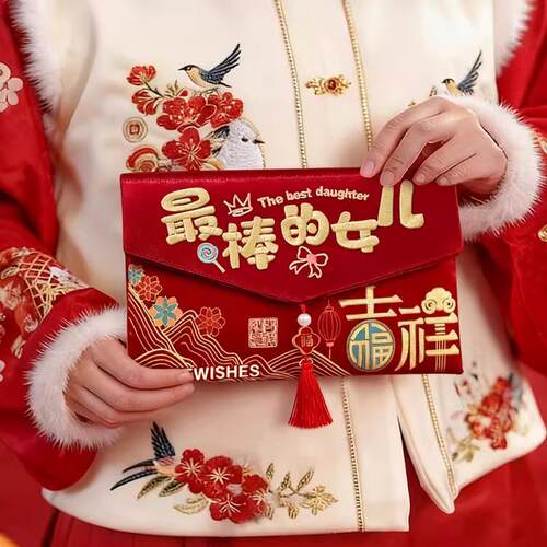 2026马年锦缎刺绣平安喜乐压岁包
