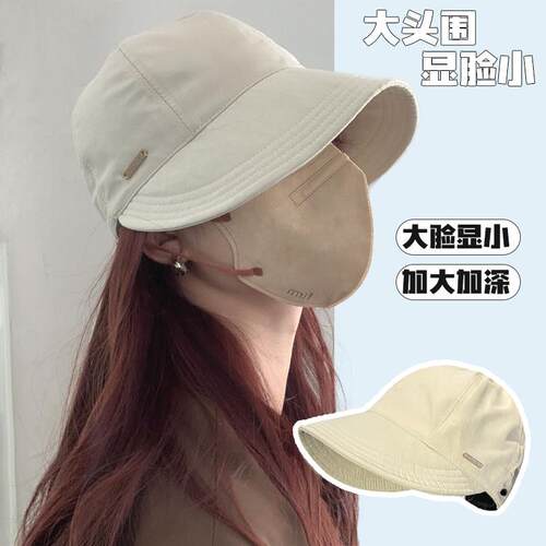 露思同款渔夫帽子女款2025新款百搭夏季抗UV遮阳防晒鸭舌帽