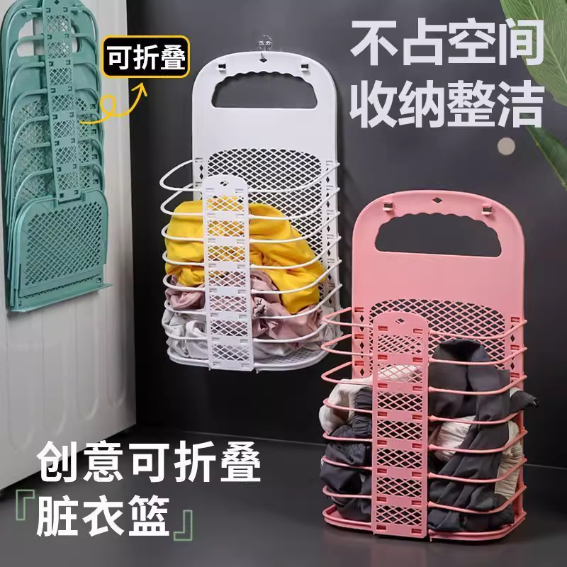 家用可折叠脏衣篮收纳筐大容量