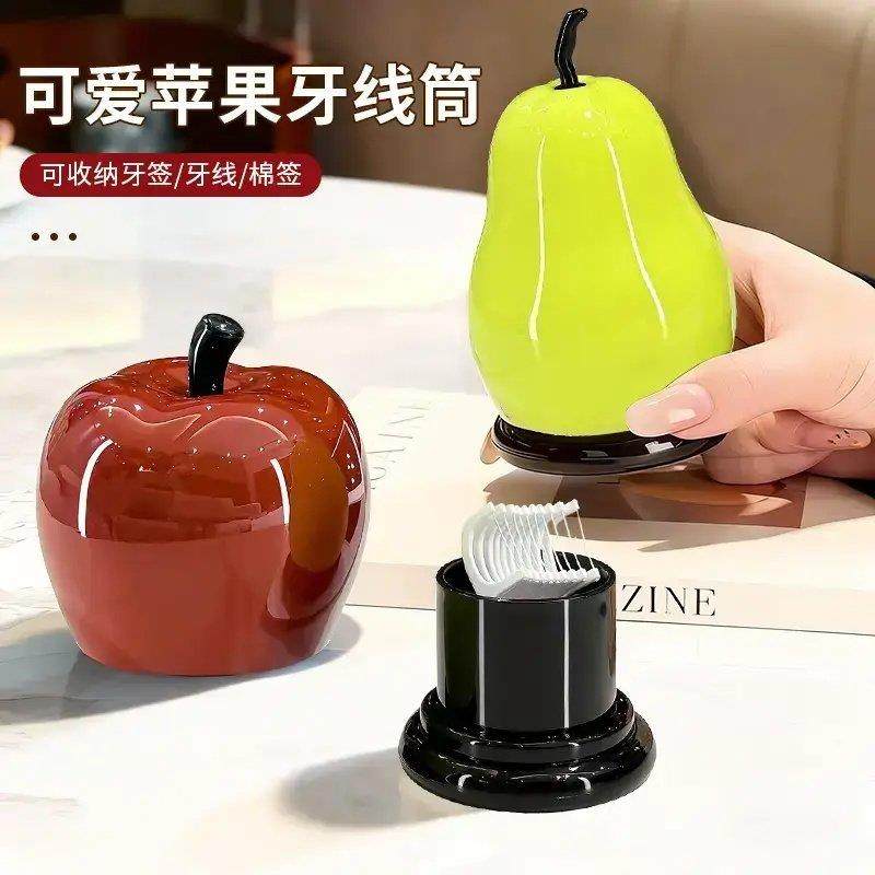 新款苹果梨牙签筒家用棉棒盒高颜值可爱创意高档牙线盒牙签收纳盒,收纳整理,牙签盒,淘宝优惠券,粉丝福利购,淘宝优惠卷