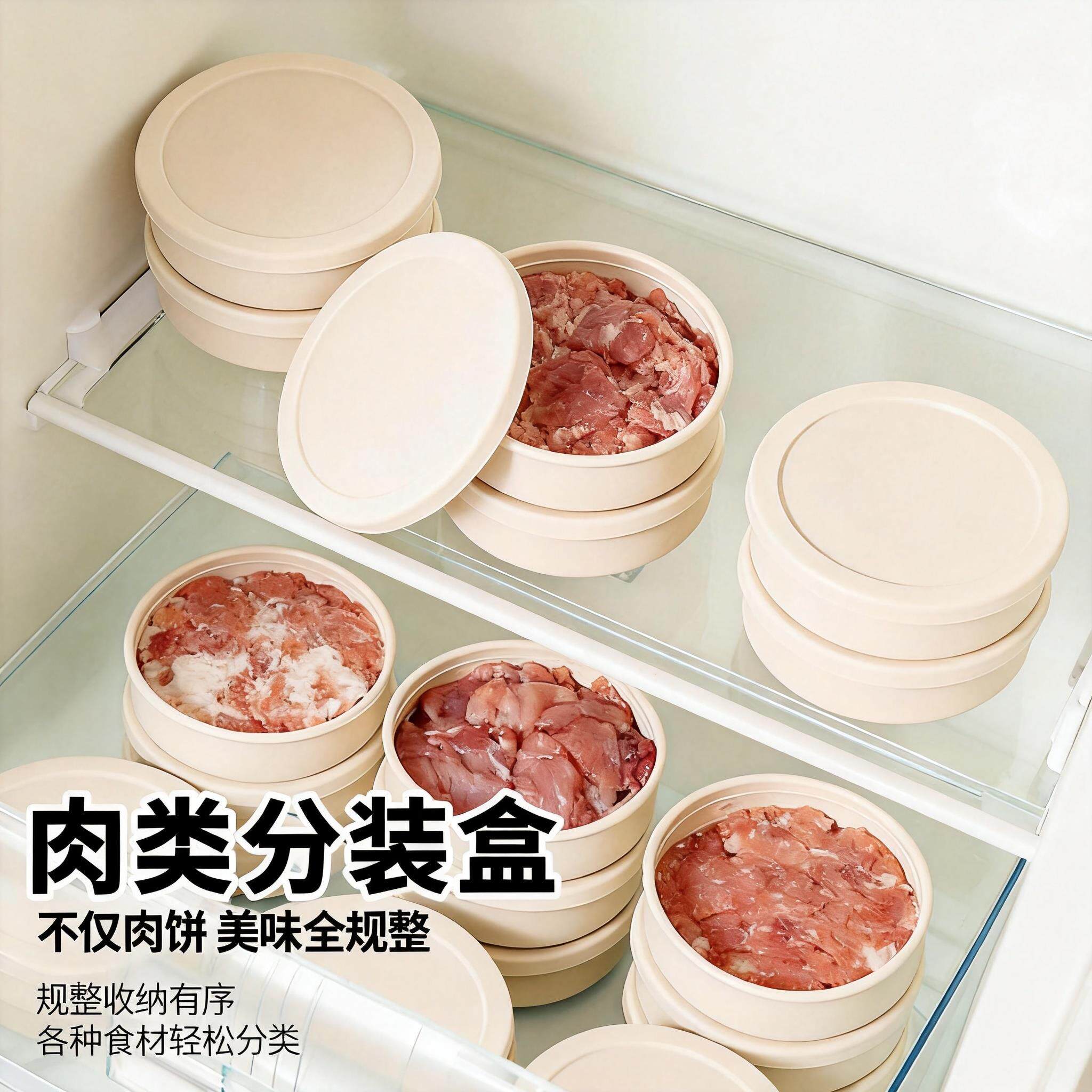 圆形软硅胶带盖密封牛肉饼盒