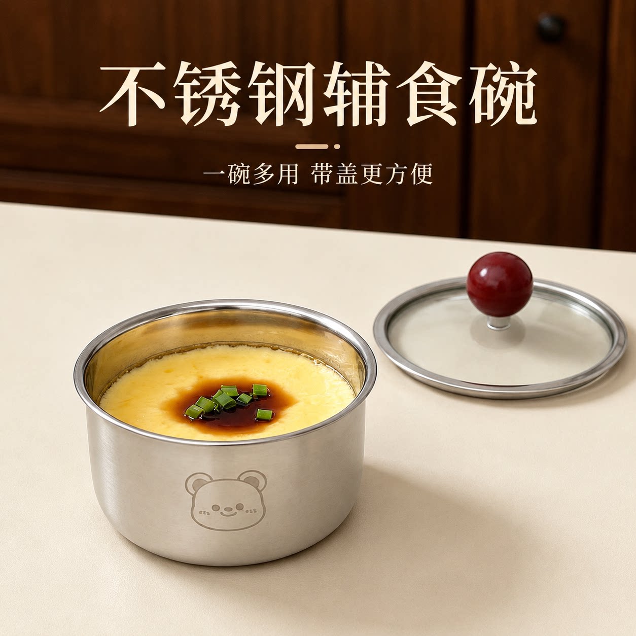 不锈钢带盖蒸蛋炖盅碗