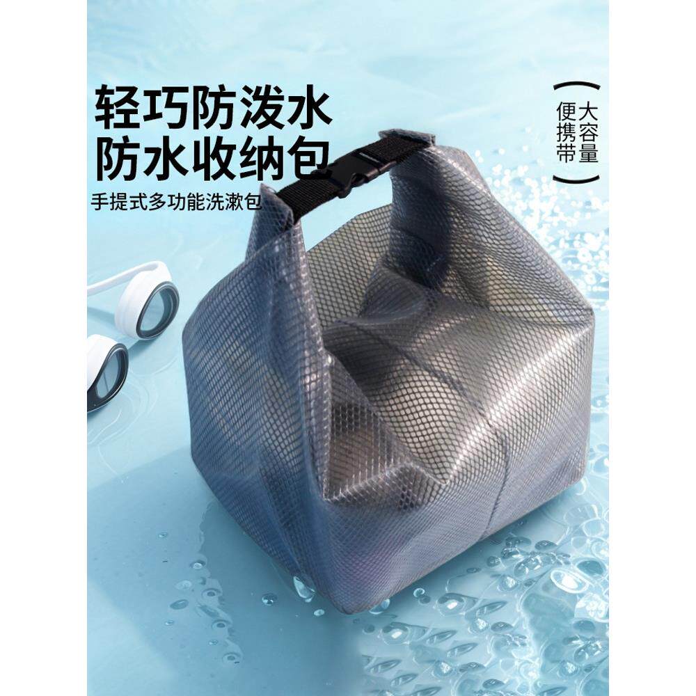 游泳防水干湿分离大容量收纳包