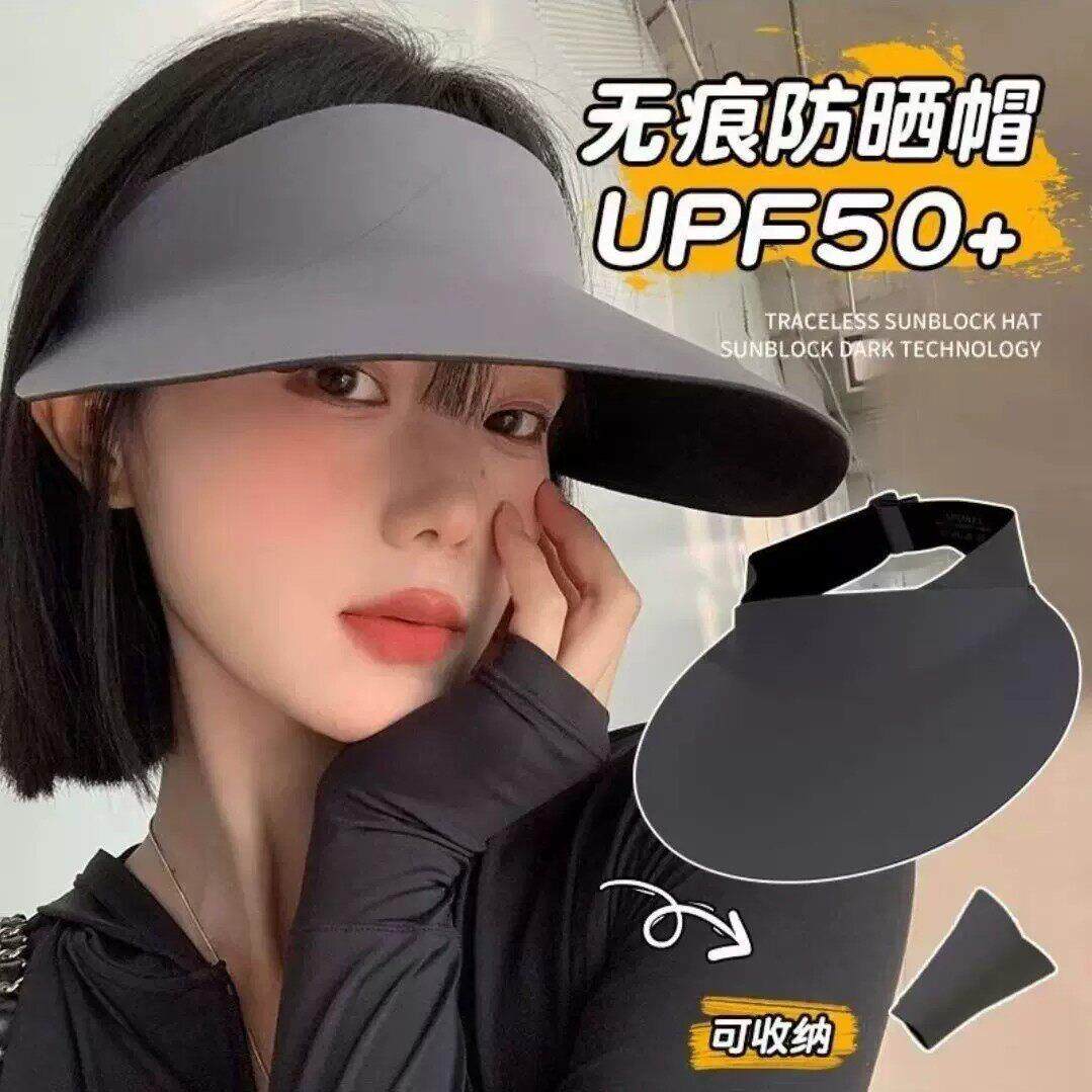 夏季空顶无痕折叠遮阳帽