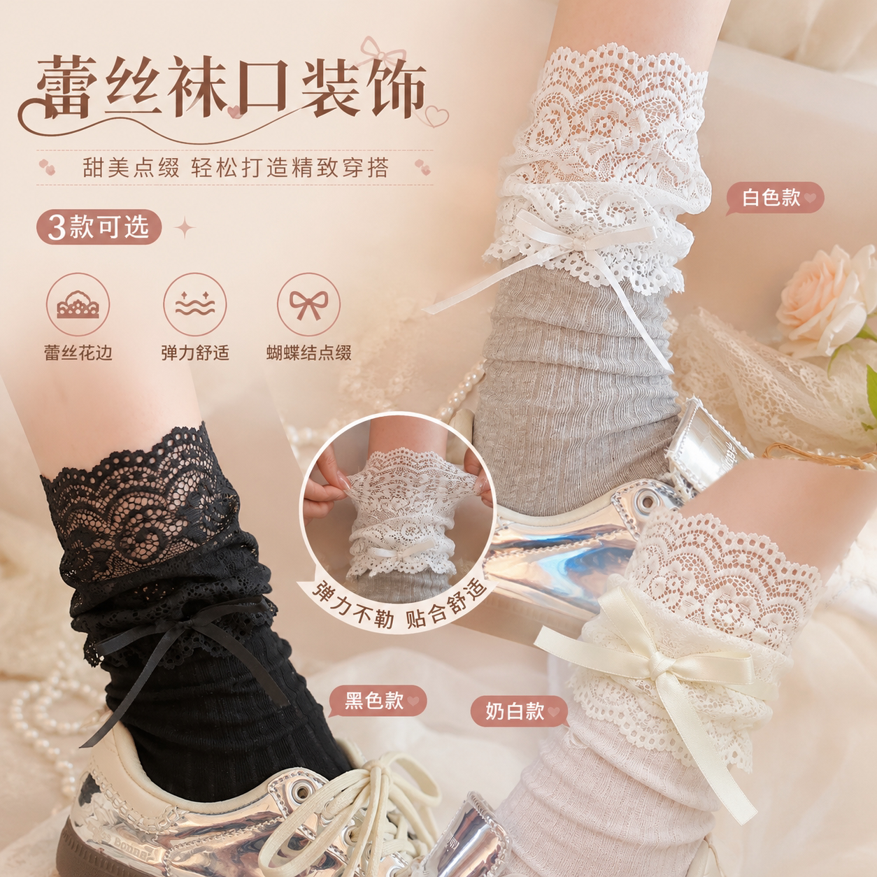 蕾丝花边袜子女中筒靴袜春夏纯棉白色小腿袜配长筒靴袜甜美蕾丝边