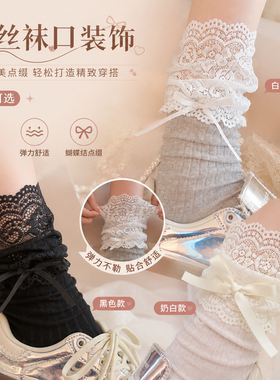 蕾丝花边袜子女中筒靴袜春夏纯棉白色小腿袜配长筒靴袜甜美蕾丝边