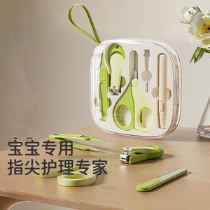 婴儿指甲剪套装安全防夹肉宝宝指甲剪刀钳防剪手新生专用品幼儿童