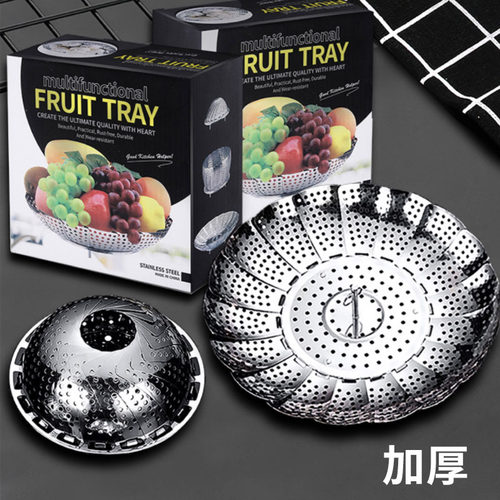 抢!五金工具多功能折叠不锈钢蒸笼可伸缩折叠蒸架沥水篮机械五金