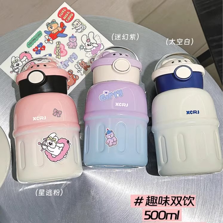 小巧可爱保温不锈钢316