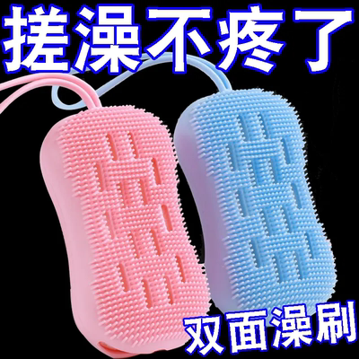 [洗澡好物搓澡巾搓背洗澡刷沐浴搓灰搓泥硅胶海绵男擦身冲凉擦背刷]
