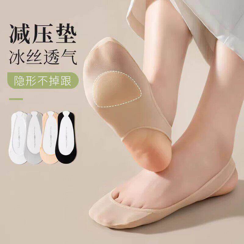 夏季冰丝防滑不掉跟半掌船袜女