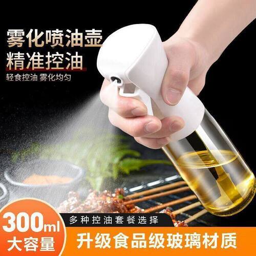 食品级PET空气炸锅防漏喷油壶