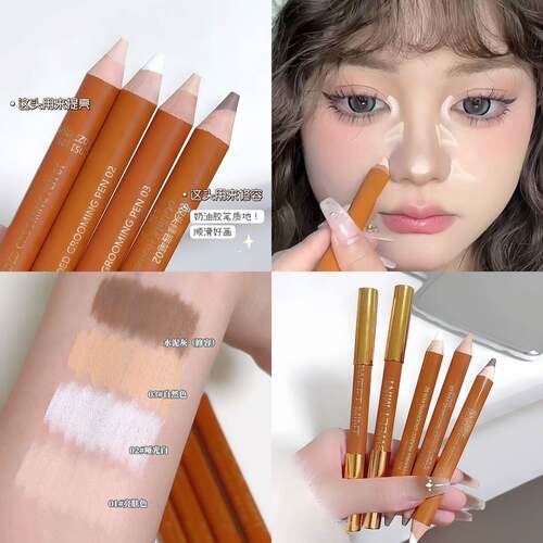 双头骨相修容高光阴影一体笔