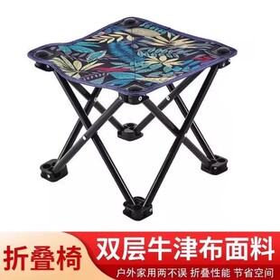 折叠小矮凳子简易马扎钓鱼户外折叠小板凳便携式折叠椅子小马扎