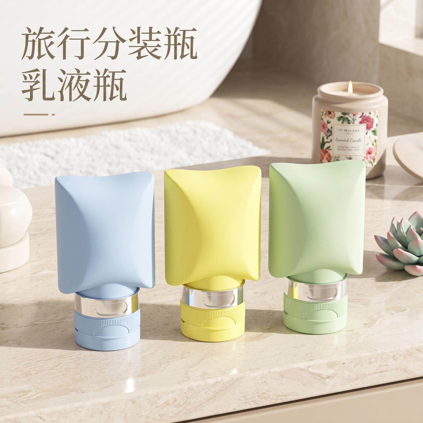 便携旅行分装瓶防漏易灌装套装