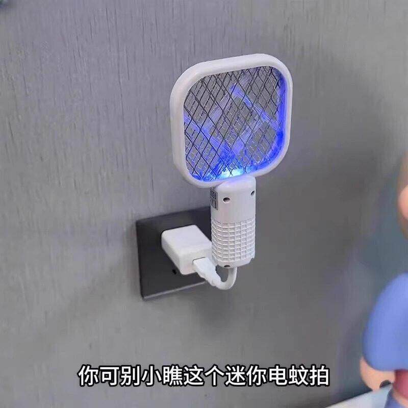电蚊拍2026新款灭蚊灯迷你USB插电式家用驱蚊器婴儿孕妇强力防护