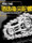 Декомпрессионная пальцевая цепь зубчатый маховик цепной гироскоп на кончике пальца снимает беспокойство декомпрессионный артефакт зубчатое колесо механического металлического типа mini 0