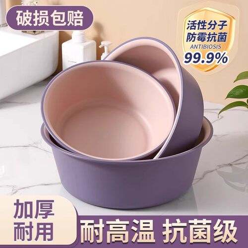 家用脸盆大号加厚耐用塑料洗脸盆子学生宿舍用小盆洗衣服盆洗脚盆