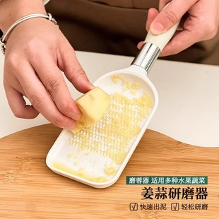 辅食工具 带手柄姜蒜研磨器蒜泥姜泥手动蔬磨泥器擦姜汁神器家用款
