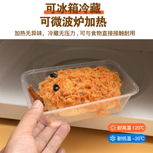 一次性餐盒加厚长方形圆形外卖食品级PP打包快餐带盖饭盒汤碗饭盒