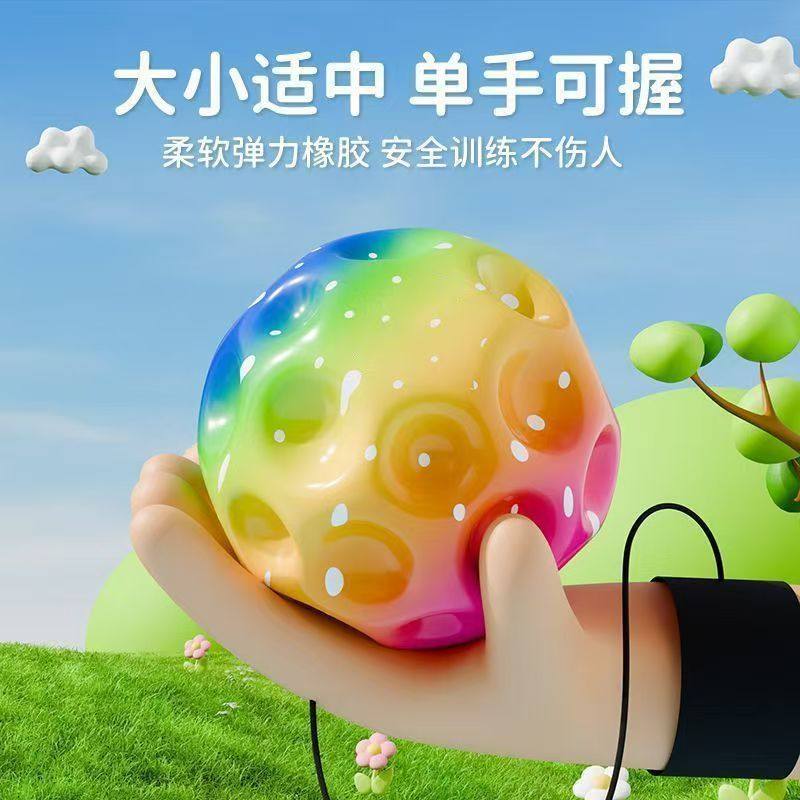 月球石手腕弹力球儿童带绳玩具蹦蹦球回力弹弹球腕力球健身甩甩球,玩具/童车/益智/积木/模型,球类玩具/球类运动,淘宝优惠券,粉丝福利购,淘宝优惠卷