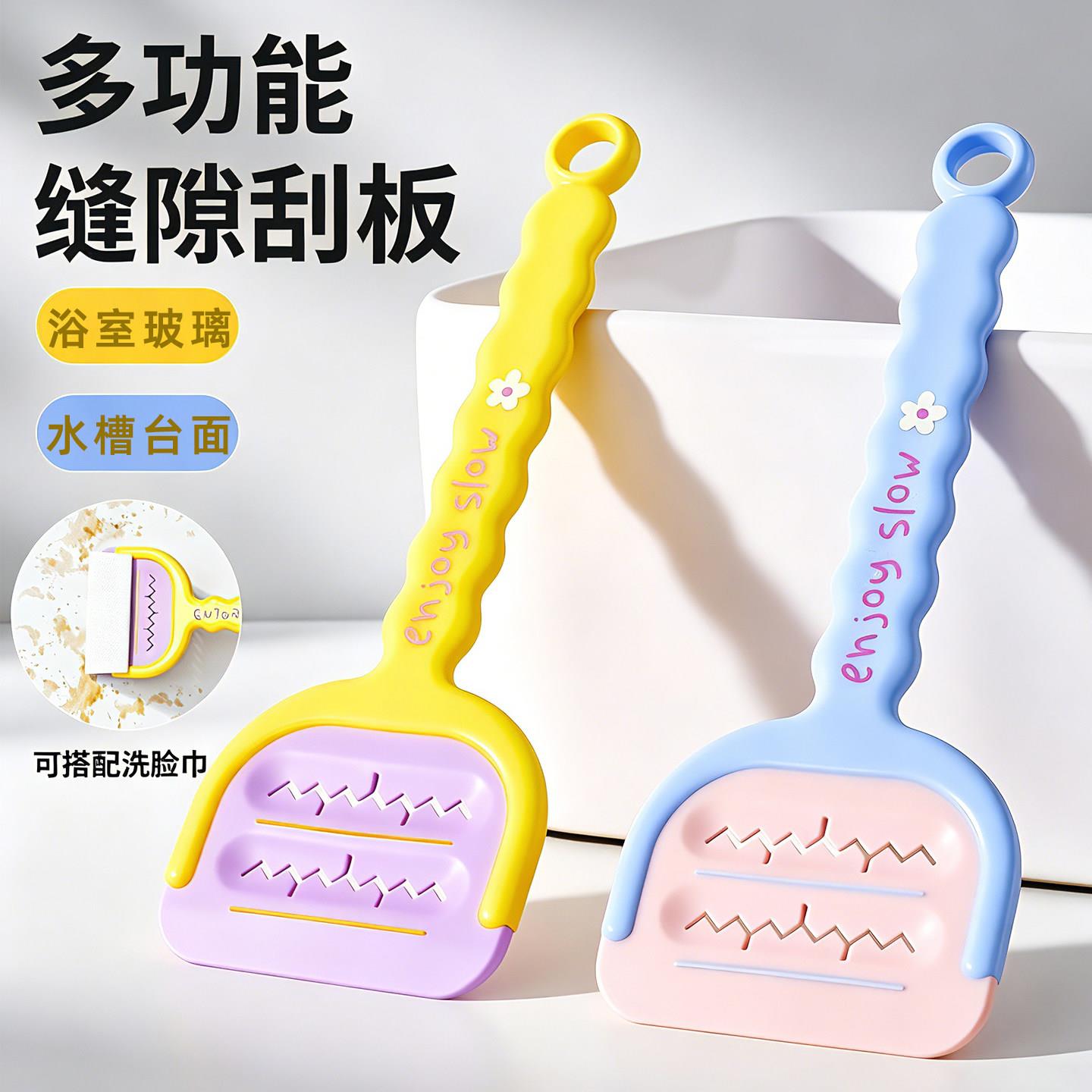 迷你夹布清洁刷卫生间刮马桶