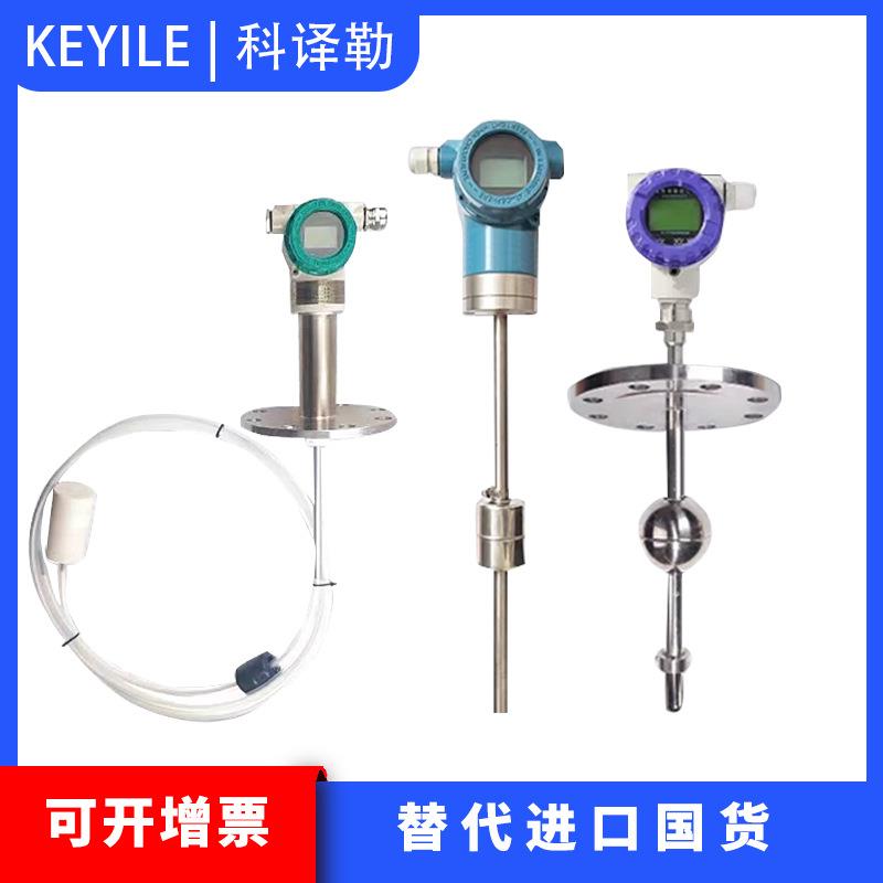 物位传感器高精度耐压外管磁致伸缩液位计位移传感器