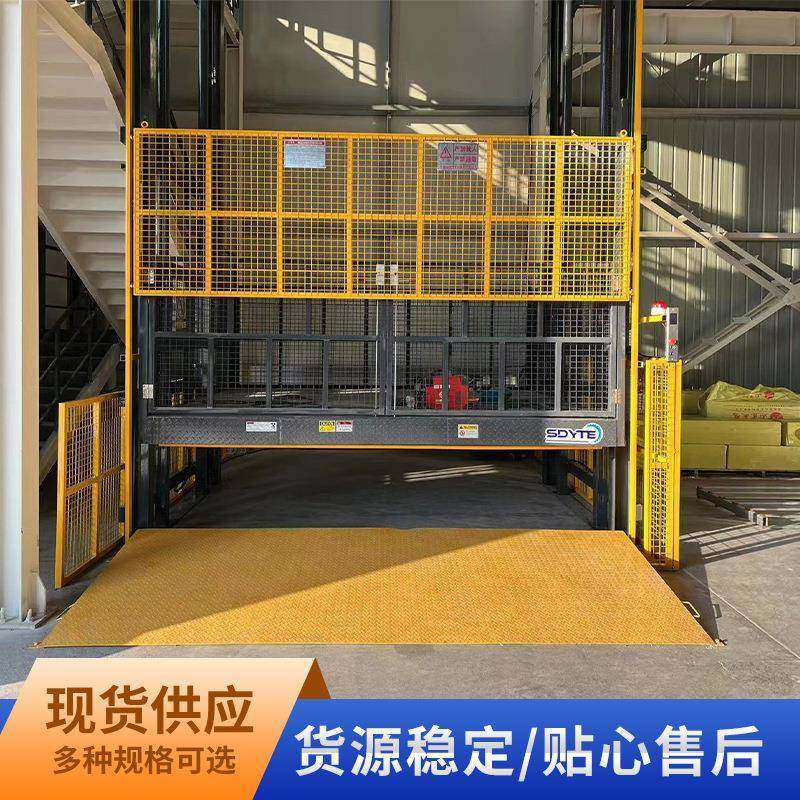 固定式升厂房降货梯大吨位仓库升降平台简易电动液压升降平台,搬运/仓储/物流设备,其他起重搬运设备,淘宝优惠券,粉丝福利购,淘宝优惠卷