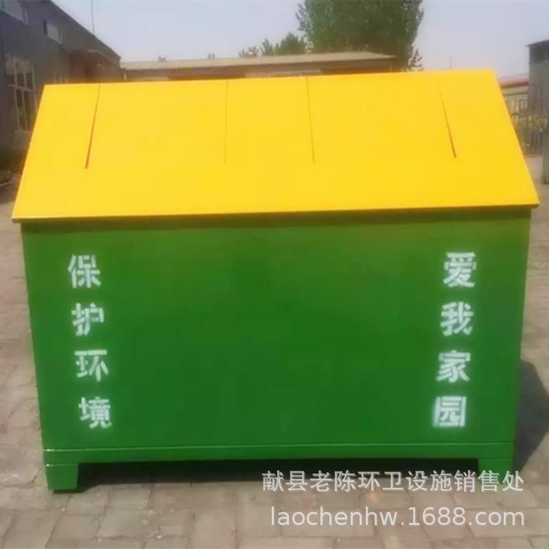 供应户外垃圾桶蓝色铁皮垃圾箱小区物业现货垃圾桶分类垃圾屋房