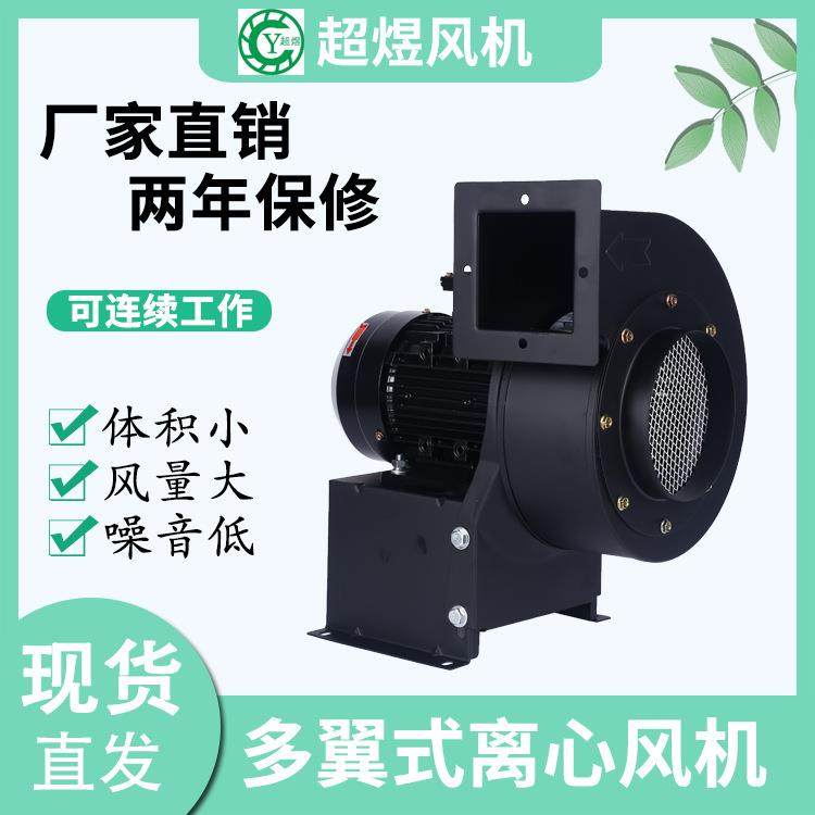 厂家直销冷却风机外转子离心风机离心式风机轴流风机射流风机,五金/工具,风机/鼓风机/通风机,淘宝优惠券,粉丝福利购,淘宝优惠卷