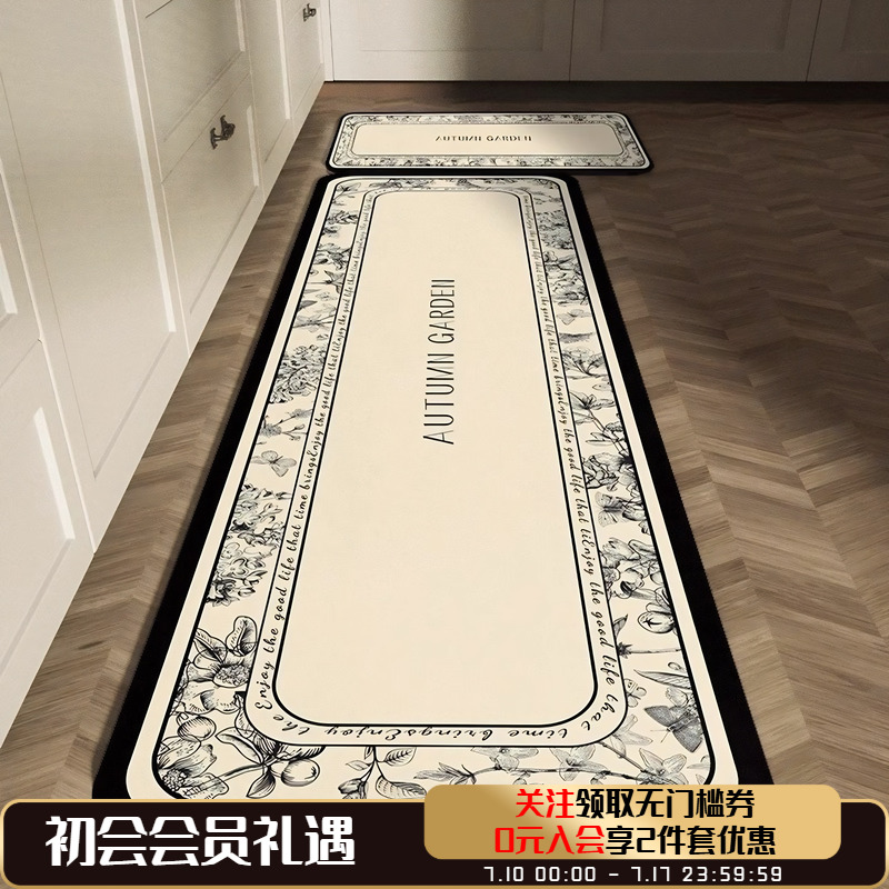 硅藻泥厨房地垫防滑防油吸水垫门口耐脏脚垫防水专用可擦免洗地毯