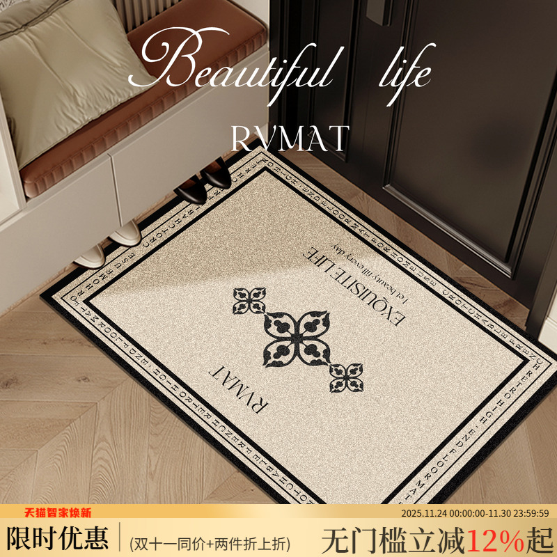 入户门地垫小香风家用进门门口丝圈蹭土防滑脚垫子玄关耐脏换鞋垫