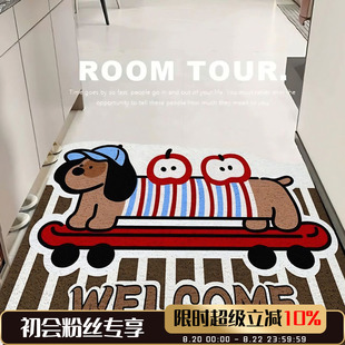 入户门地垫卡通腊肠狗丝圈防滑地垫家用门口刮泥蹭土地垫 2025新款