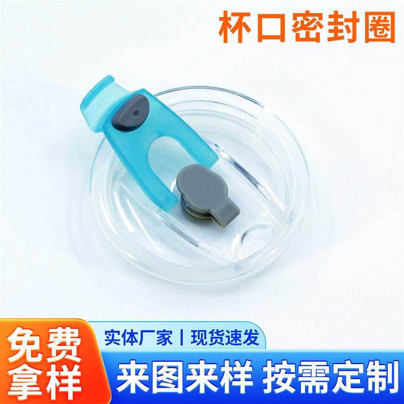 杯口密封圈耐高温防水异形硅胶圈非标圆形方形橡胶密封件,橡塑材料及制品,其他橡胶制品,淘宝优惠券,粉丝福利购,淘宝优惠卷