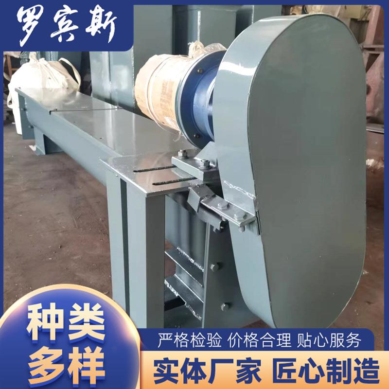 螺旋输送机厂家供应螺旋输送机绞龙沙水分离管式U型无轴单双