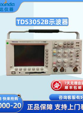 TDS3052B数字荧光示波器500MHz2通道5GS/S10K