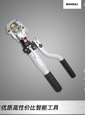 16-300手动液压钳液压压线钳电缆压接钳压线钳铝合金手柄HT-300