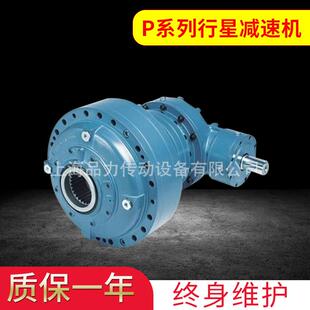 99行星减速机P系列行星减速机 销售P3C12 309